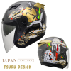 Model Color: Tsuru